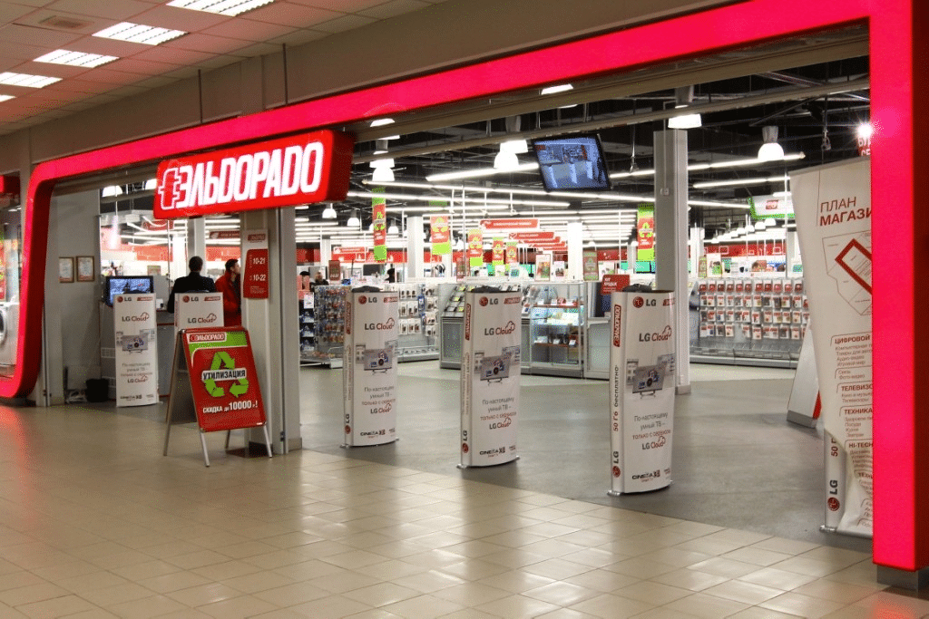 Магазин Эльдорадо
